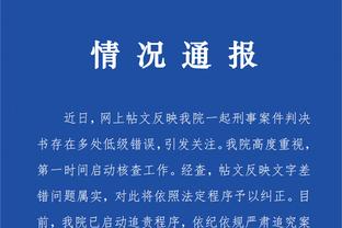 江南电竞网页版下载安装官网截图3